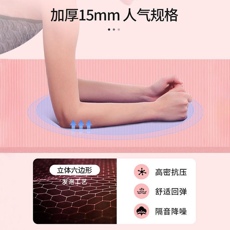 Yoga Mat Mute Shock Absorption Non-Slip Dance Mat Men and Women Sports Fitness Skipping Rope Mat Lengthened Widened Yoga Aerobics Mat details Picture
