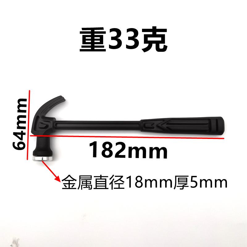 plastic nail hammer mini hammer non-marking nail multifunctional archaeological toy tools gift metal claw hammer Specification drawing