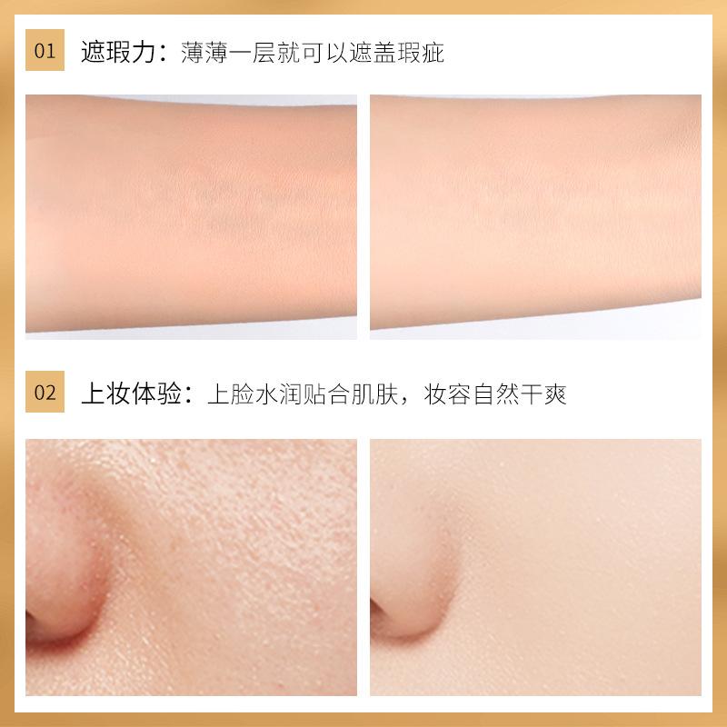 fanzhen apc infused night cream beauty decoration liquid concealer natural concealer not stuck powder refreshing makeup delicate pores liquid concealer Application Scenario