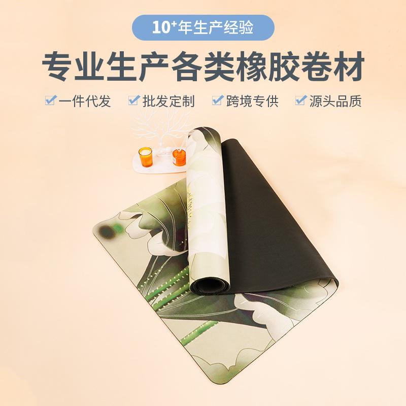 youjia suede yoga mat newly rich mat widened thick non-slip exercise fitness mat yoga mat line yoga mat Application Scenario