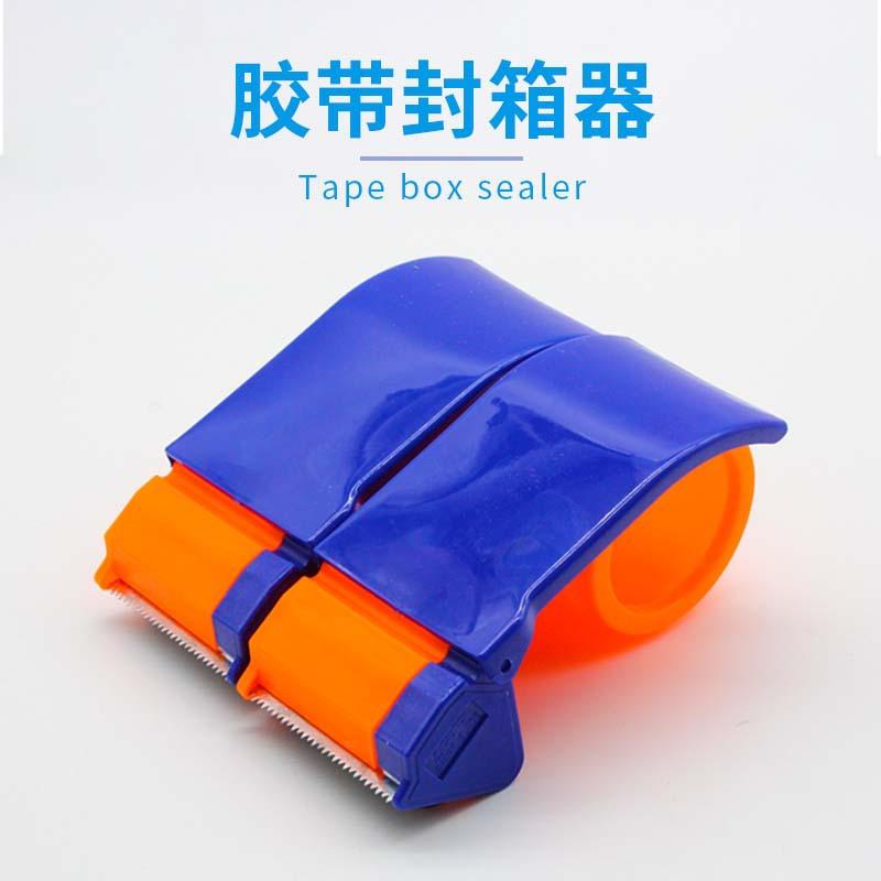 self-operated premium] carton sealer wide tape base transparent tape cutter express packing machine laminating film plastic adhesive tape full figure