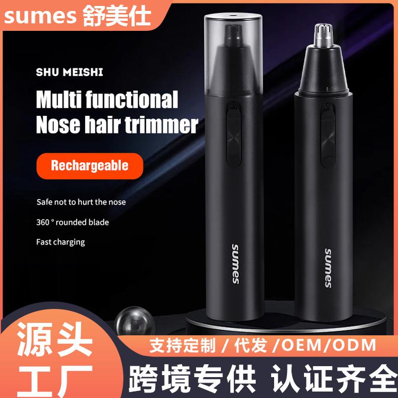 cross-border hot selling electric nose hair trimmer battery men's shaving nose hair trimmer portable mini nose hair trimmer scissors