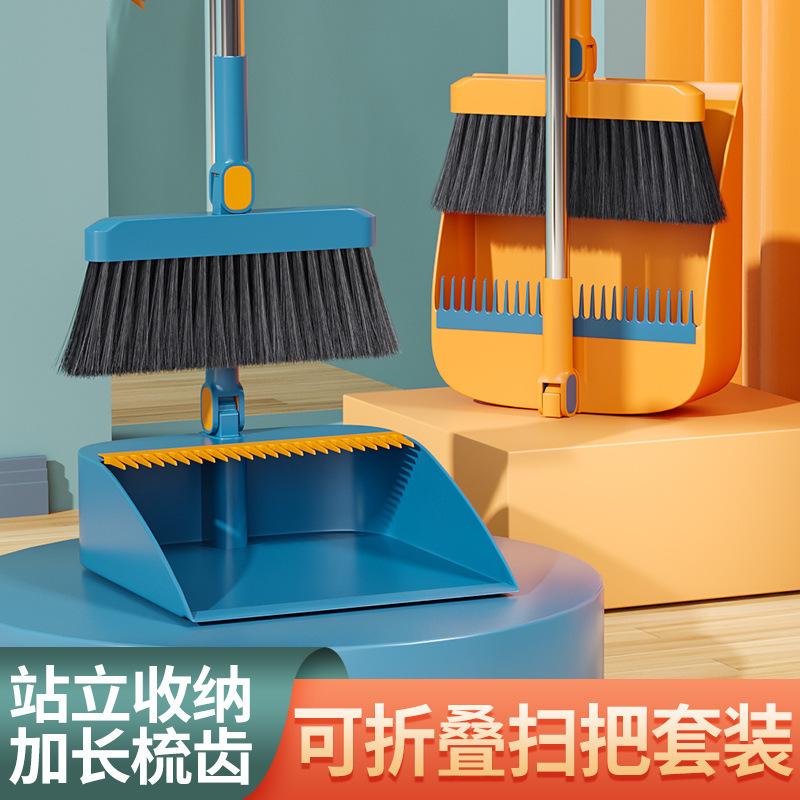household folding broom broom dustpan combination set soft brush broom bar non-viscous sweep cleaning wiper full figure