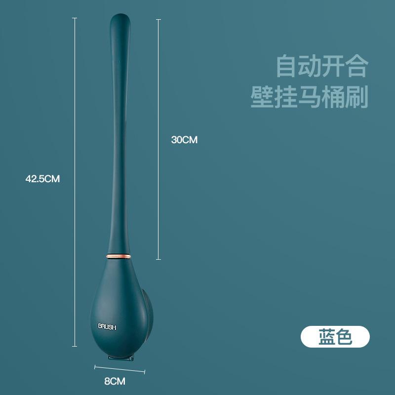 Toilet Brush Cleaning Brush without Dead End Manufacturers Household Punch-Free Tpr Long Handle Soft Brush Automatic Opening and Closing Wall Hanging Horse Item Picture