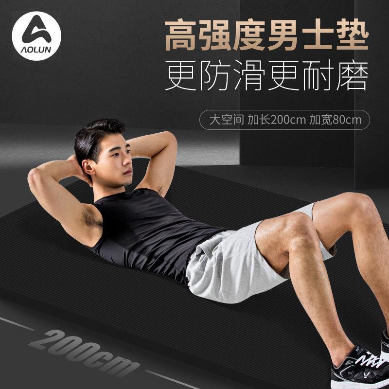 men's exercise mats beginner exercise thickening, widening and lengthening non-slip yoga floor mat home yoga mat