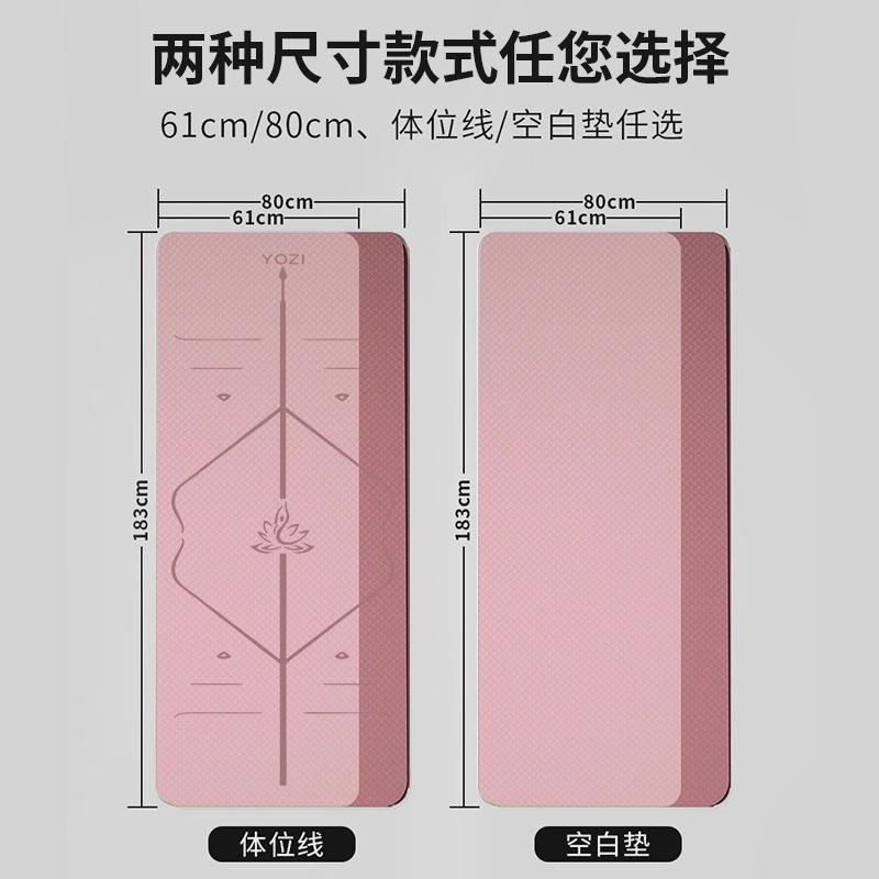 upgraded thickened 10mm household tpe shock-absorbing yoga mat non-slip wear-resistant fitness yoga mat soft rebound hair generation Application Scenario