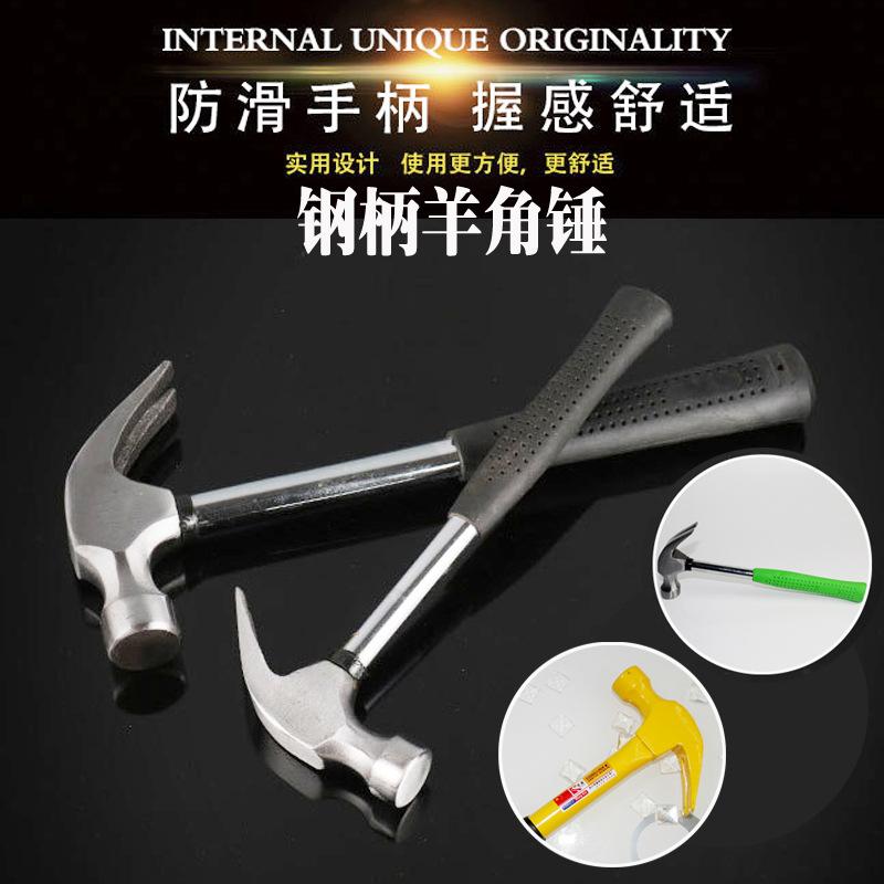 nail hammer factory white steel handle non-slip black plastic handle chrome plating 0.25 0.5 0.75kg yellow spray plastic claw hammer full figure