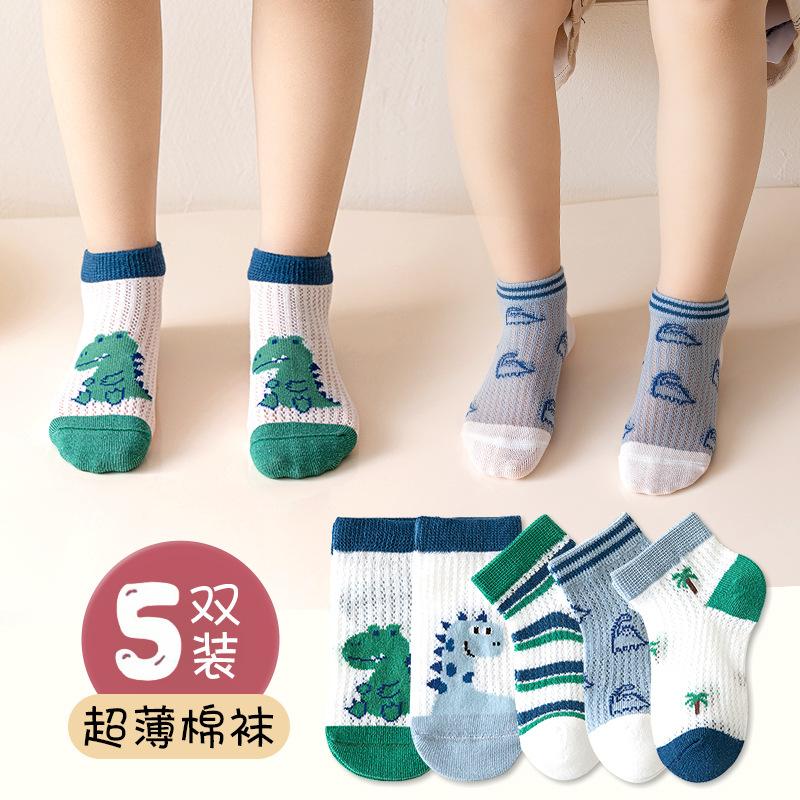 children's socks spring and summer new baby boat socks boys girl infant socks summer thin mesh kanekalon socks