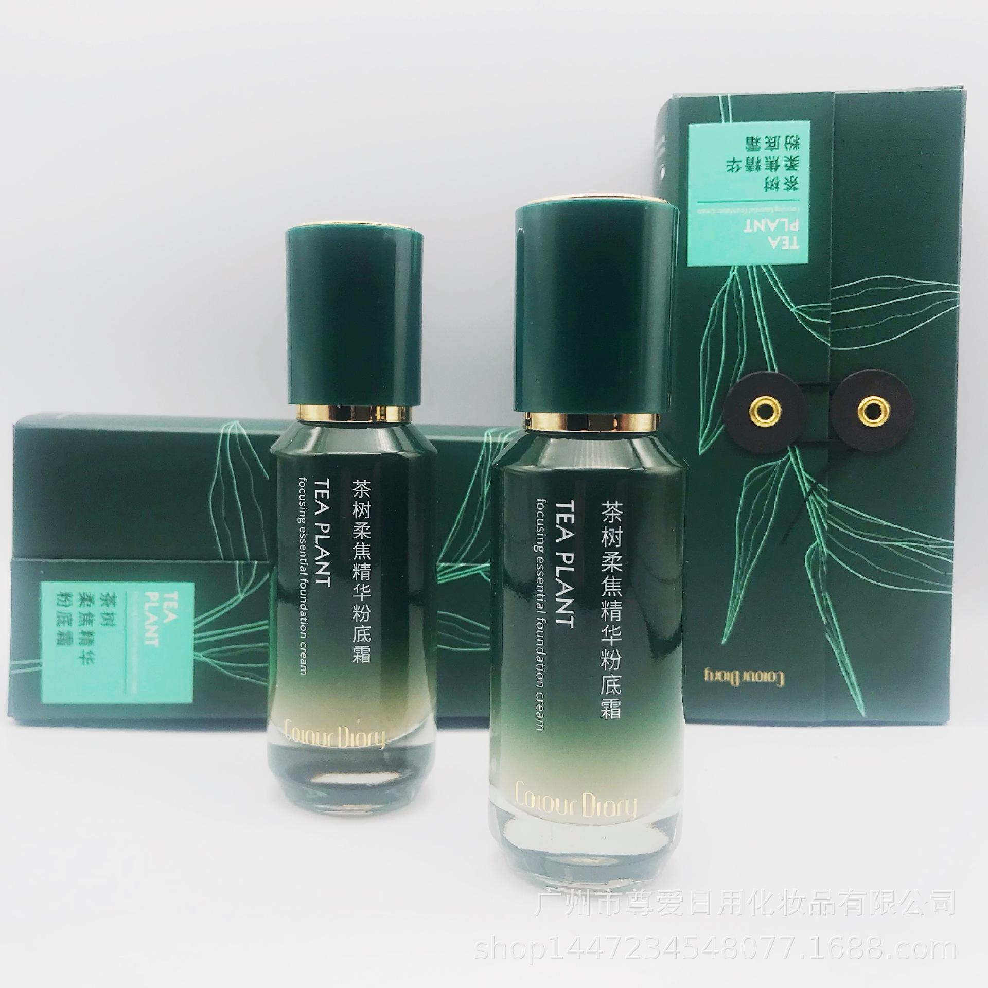 Color Diary Transparent Honey Double Effect Beauty Cream Concealer Natural Core Cream before Makeup Base Moisturizing Brightening Female S0211 full figure