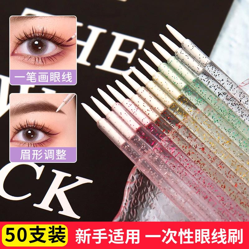 colorful crystal rod eyeliner brush nylon wool crouching silkworm shading powder eyeliner extremely fine lip liner beauty tools waterproof