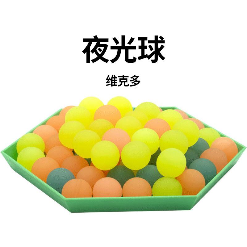 victor luminous bouncy ball high elastic full specification bouncing ball luminous frosted glossy children's toy jumping ball Item Picture