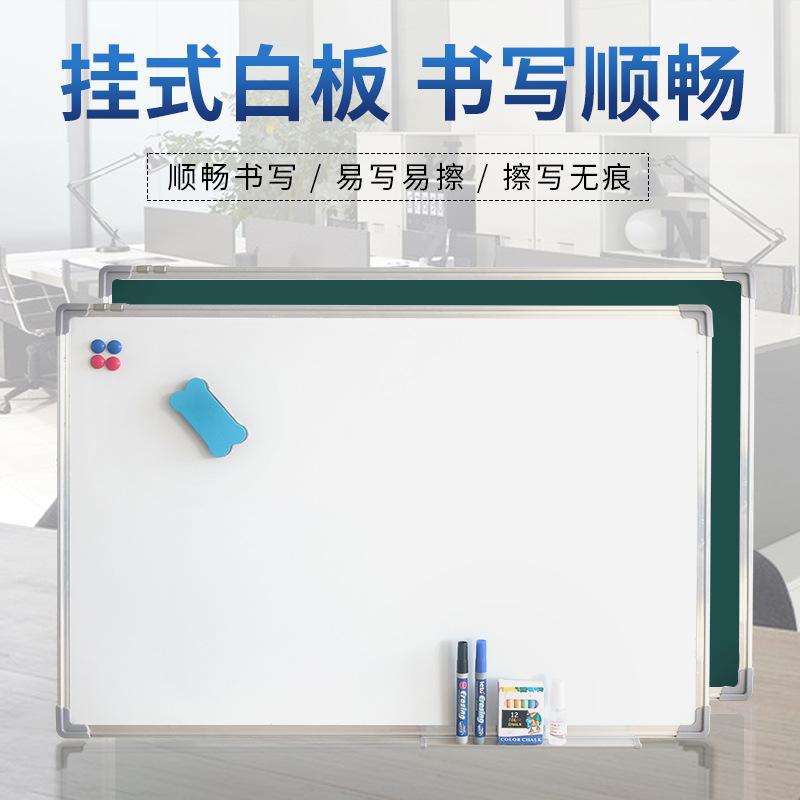 household hanging tiny whiteboard children's painting graffiti writing board office magnetic single-sided teaching training black and white board