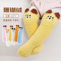 infant children coral fleece socks fleece-lined thickened room socks dispensing parent-child sleeping socks children baby stockings