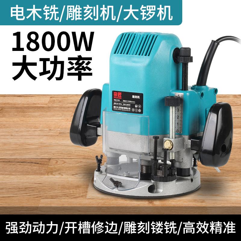 electric router inverted slotting machine woodworking engraving machine trimmer woodworking tools unlocking hole large gong machine electric router full figure