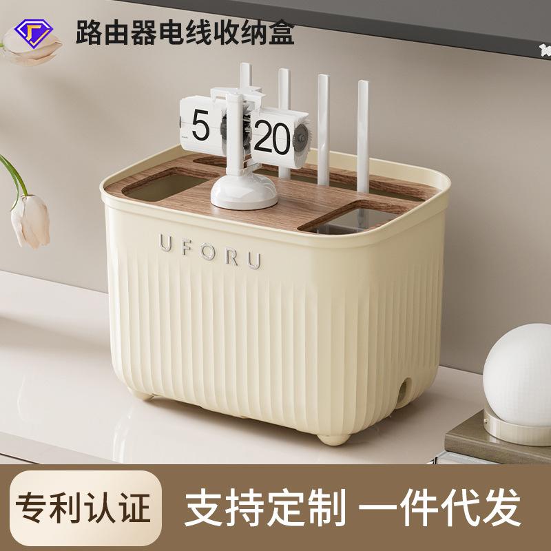 source manufacturers manufacture plastic household power cord desktop organize the shelves wifi wire router storage box full figure