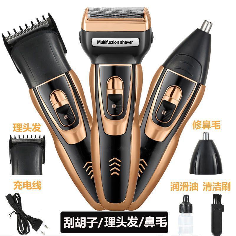 German Black Technology Three-in-One Shaver Reciprocating Electric Rechargeable Shaver Multi-Function Haircut Nose Hair Trimmer