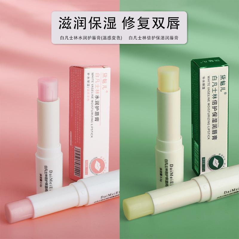 vaseline lipstick nourishing moisturizing hydrating and anti-chapping vaseline lip balm soften lip lines lipstick moisturizing repair details Picture