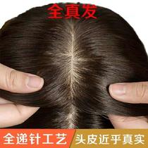 hair piece real human hair wig female head hair replacement straight hair piece hair piece increase white background net traceless ventilation imitation delivery needle