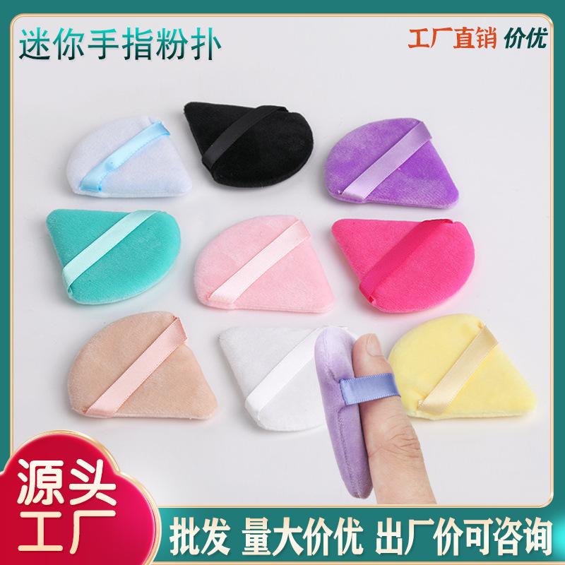 wholesale mini finger triangle small size ribbon loose powder powder puff wet and dry flocking makeup soft without dead angle