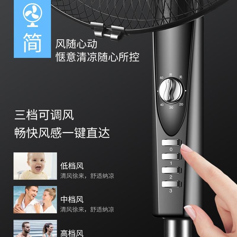 genuine goods camel electric fan home stand fan smart fan dormitory industrial student dormitory shaking head mechanical remote control Specification drawing