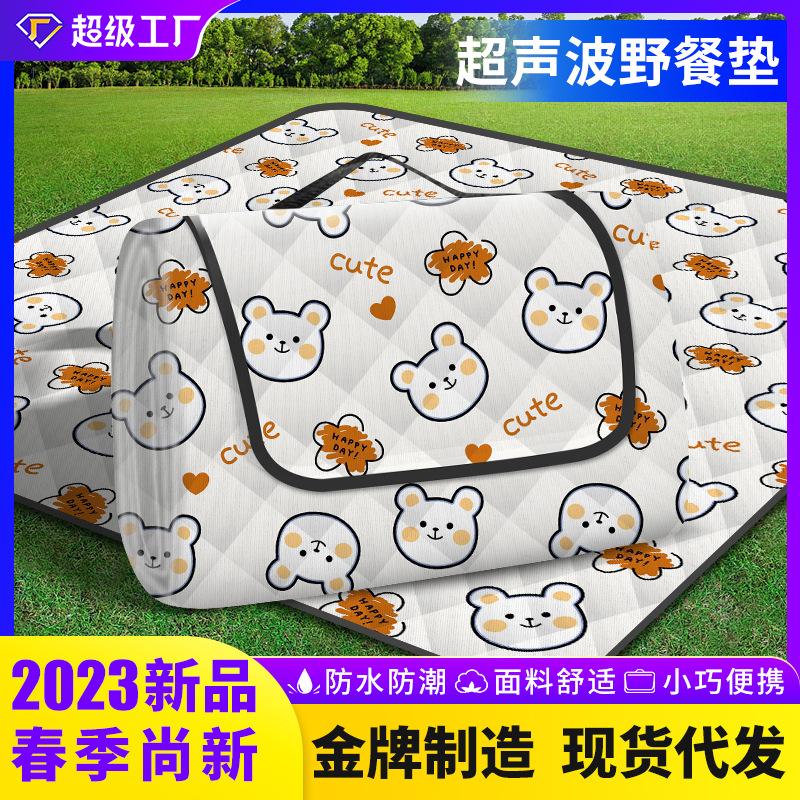 2023 new ultrasonic picnic mat camping picnic blanket waterproof moisture-proof outdoor beach mat tent picnic cloth