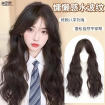 wig full-head wig women's long hair simulation hair full real human hair natural full top small curls water ripple mid-length wig sheath
