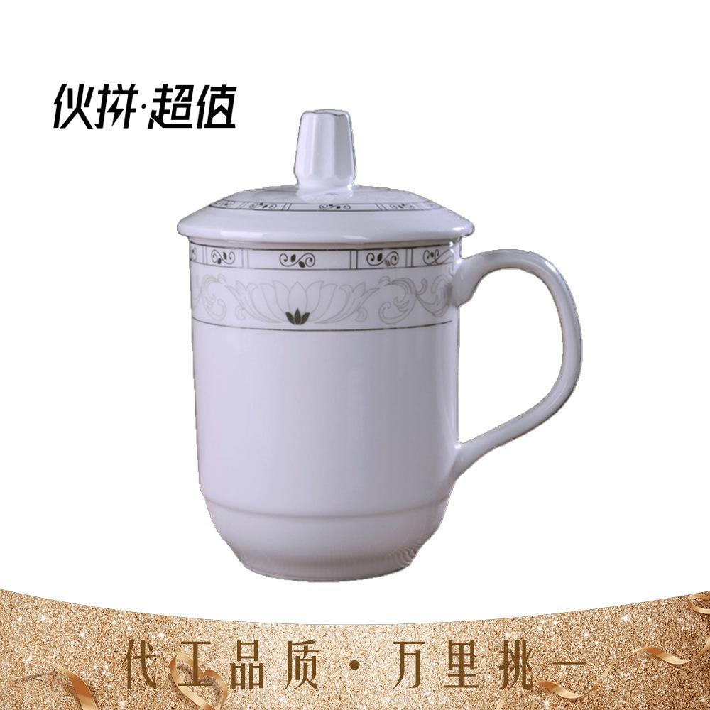 jingdezhen traditional ceramic cup creative cup white ceramic cup office cup with handle tea brewing water cup