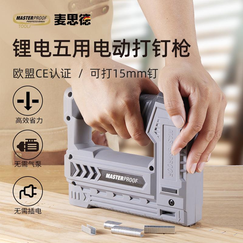 maiside electric u-type pneumatic strip nail gun lithium battery nail gun woodworking special staple gun charging air nailer household pneumatic nail gun