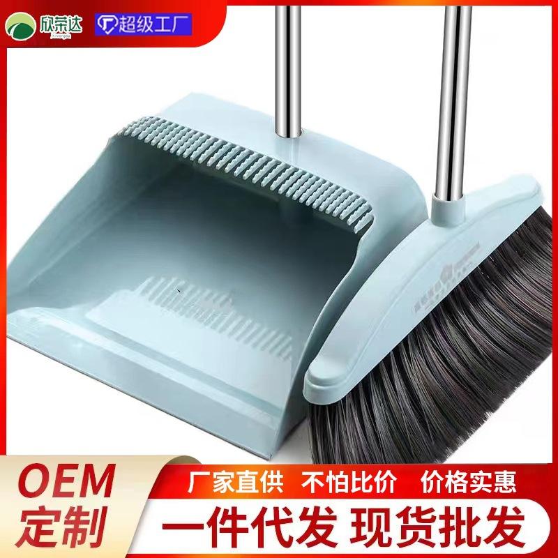 broom set household folding broom dustpan combination set soft brush broom bar non-viscous sweeping wholesale full figure