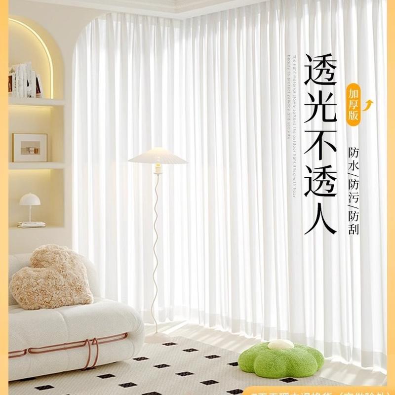King Kong Mesh Curtains Light Transmission Nontransparent Window Screen King Kong Gauze Curtain Bay Window Balcony Sun Protection Living Room Bedroom White White Yarn