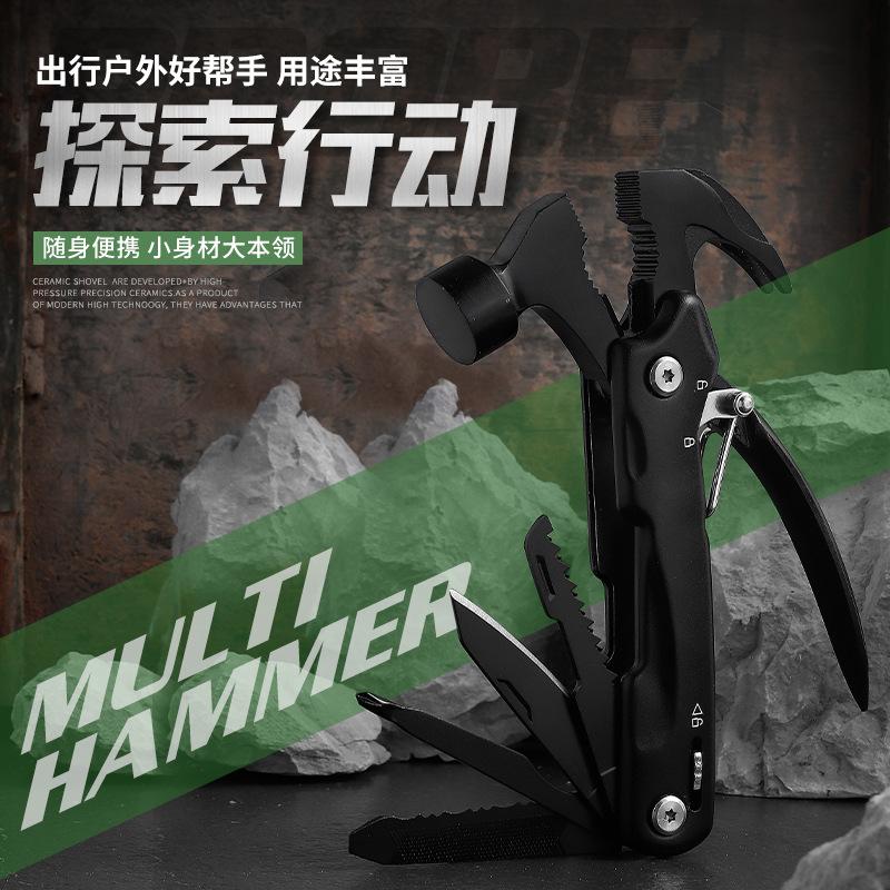 nail hammer hammer integrated ground claw hammer multi-functional nail lifesaving pliers hammer multi-purpose outdoor camping wholesale explosion-proof hammer full figure