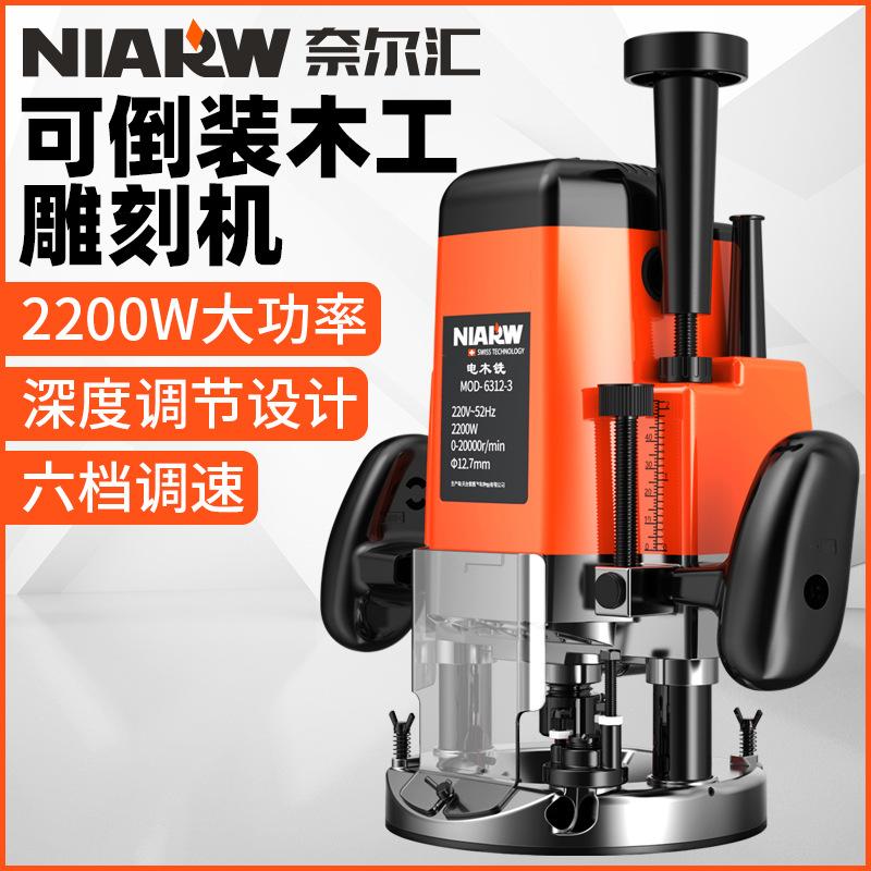 engraving machine wood working groove-cutting machine multi-functional trimmer large gong machine unlocking hole tenoning tool electric router