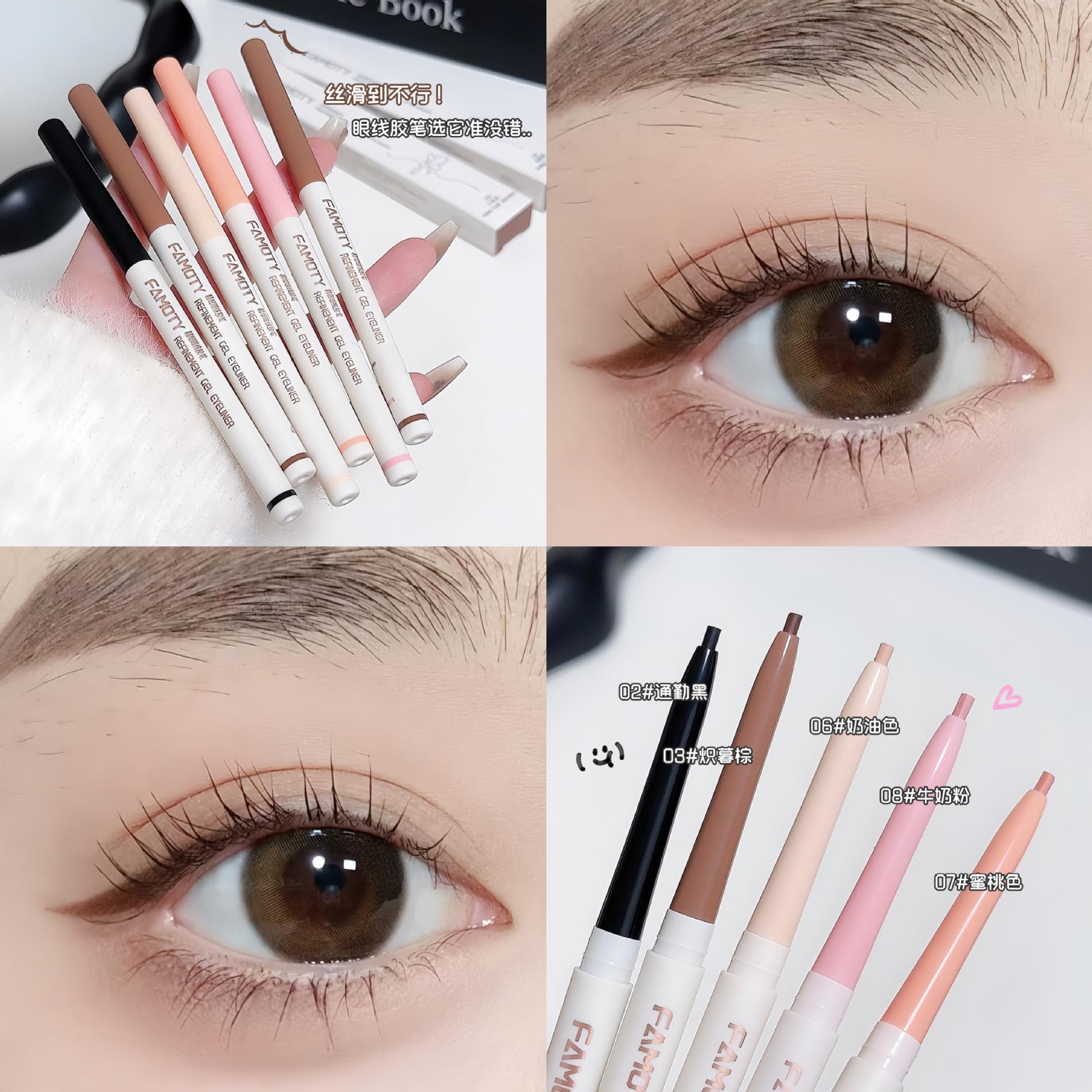 eyeliner mom crouching silkworm eyeliner famoty eye brightening student party novice color eyeliner makeup