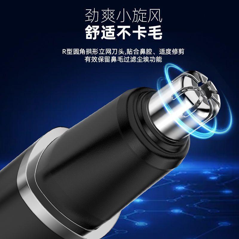 Nose Hair Trimmer Men's Electric Shaving Nose Hair Trimmer Automatic Nose Hair Cleaner Scissors One Piece Dropshipping Specification drawing