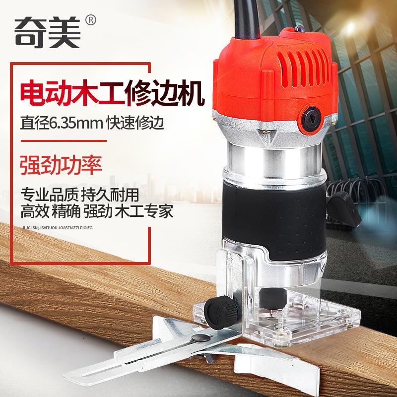 trimmer manufacturers supply electric router slotting machine woodworking engraving machine tapping machine electric tools household copper full figure