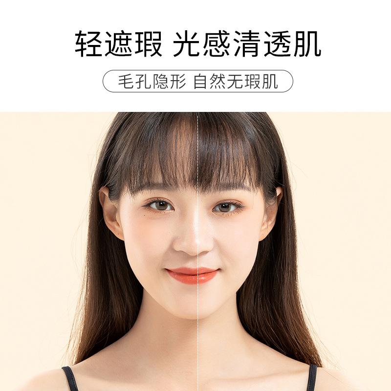 fanzhen apc infused night cream beauty decoration liquid concealer natural concealer not stuck powder refreshing makeup delicate pores liquid concealer Specification drawing