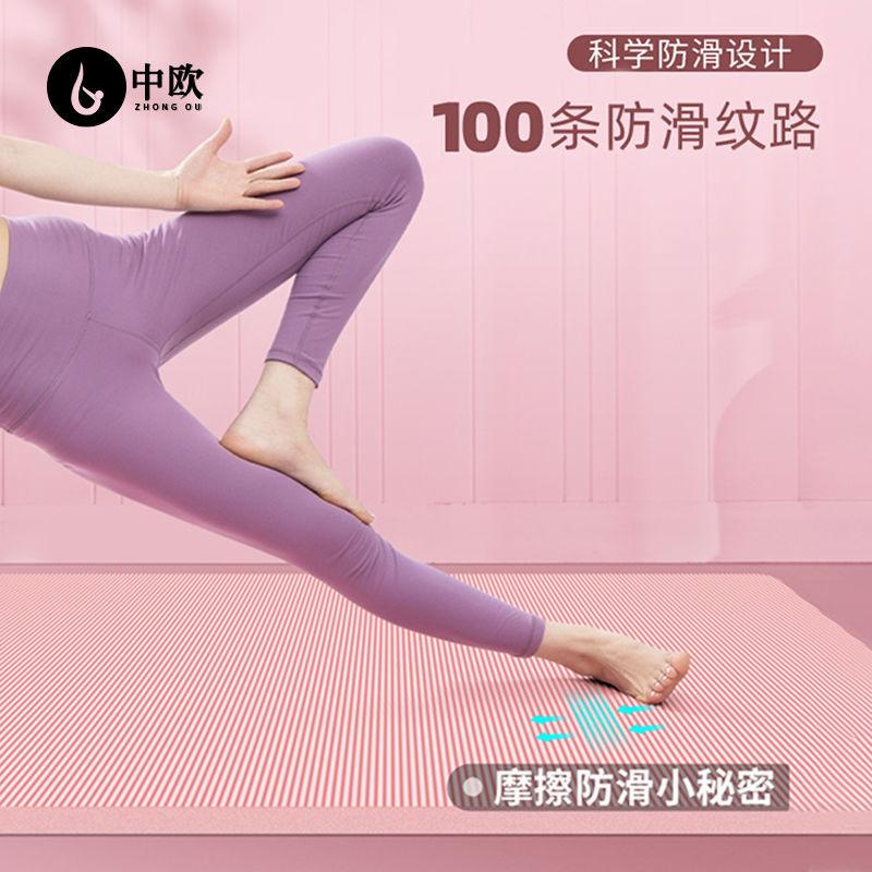 Yoga Mat Mute Shock Absorption Non-Slip Dance Mat Men and Women Sports Fitness Skipping Rope Mat Lengthened Widened Yoga Aerobics Mat Application Scenario