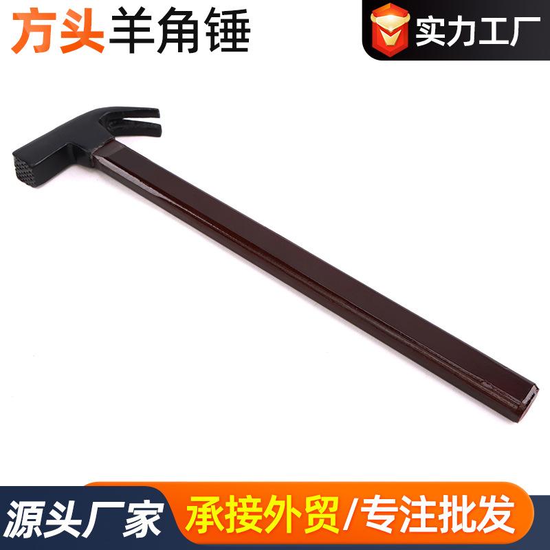 factory wooden handle square head nail hammer home improvement building hammer hammer claw hammer woodworking tool hammer wholesale