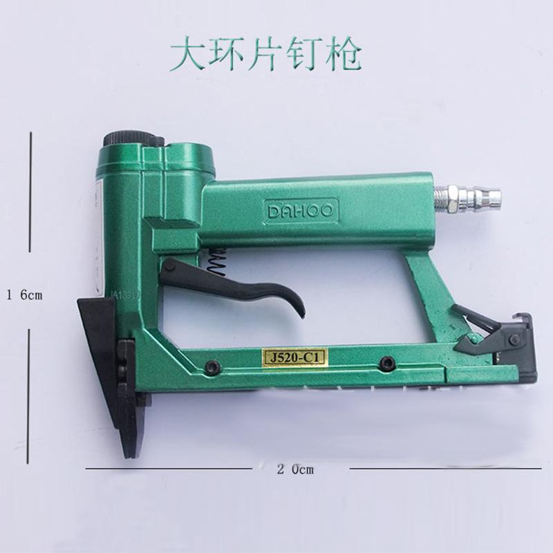 big ring pneumatic piece nail gun j520-c1 photo frame backboard fixed staple gun cross stitch mounting pneumatic piece nail gun