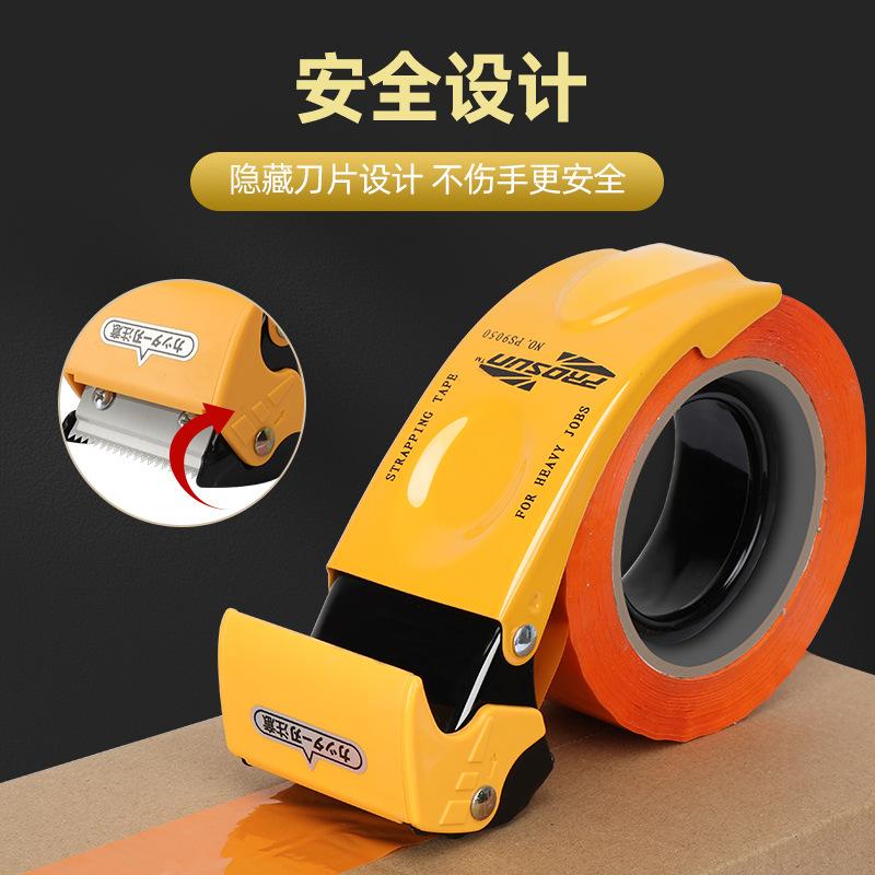 metal 5cm carton sealer tape transparent tape cutter hot sale tape base case sealer machine packaging tool wholesale Application Scenario