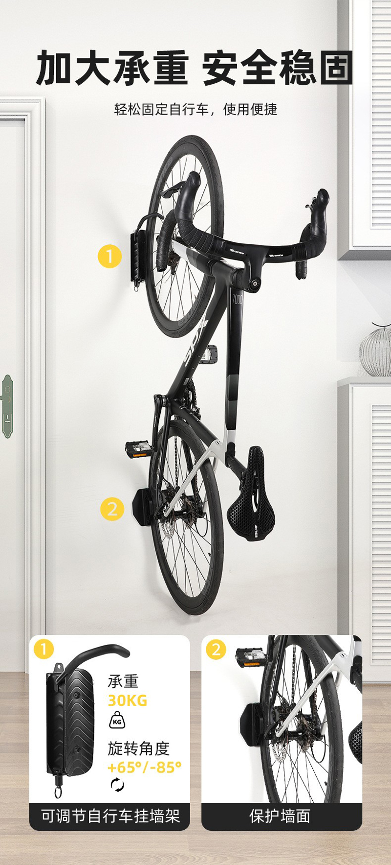 240713-2 Adjustable wall hook for bicycles, mountain bike, increased load-bearing wall parking rack, road bike, indoor display rack, trailer rack pic 3