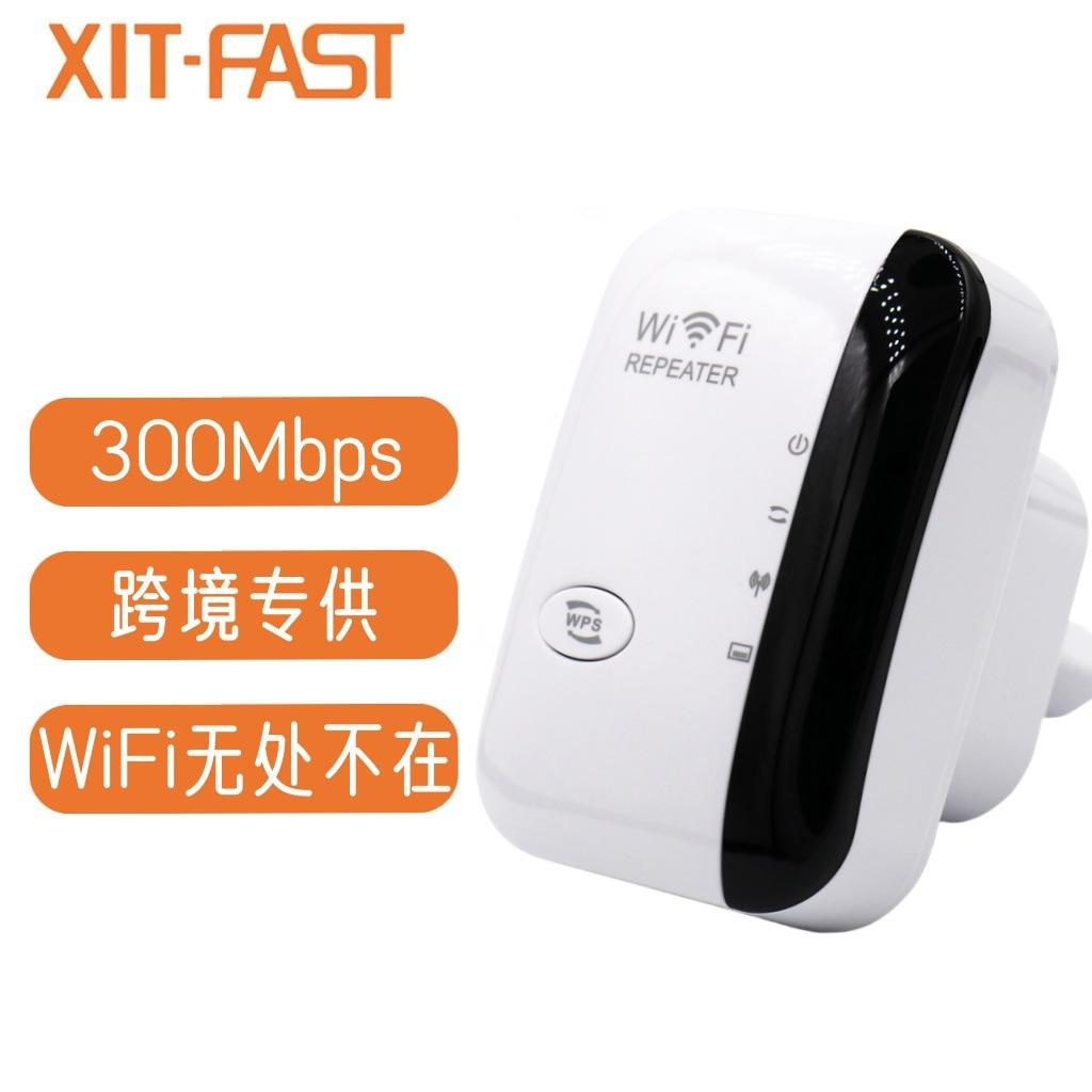cross-border hot 300m small steamed bun repeater line signal enhancer extender router assistant
