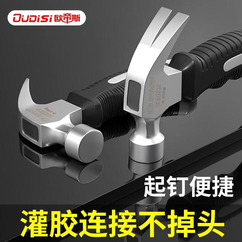 hammer shape mini nail hammer claw hammer woodworking hammer hammer tools household multi-functional integrated claw hammer claw hammer wooden handle Application Scenario
