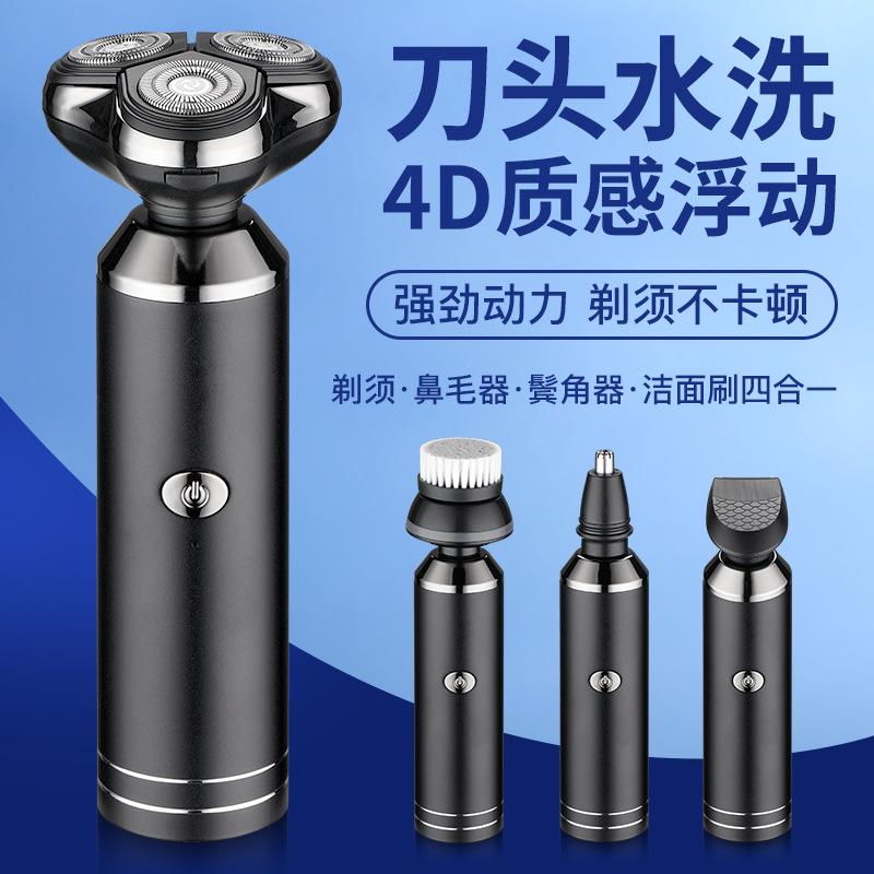 Douyin Kuaishou 8000 Shaver Washing Shaver Men's Three-in-One Electric Shaver Nose Hair Trimmer Sideburns Device details Picture