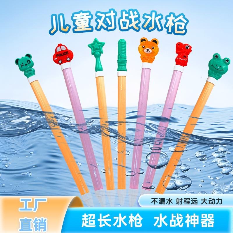 children's pull-out water gun water cannon water drifting water fight syringe toy water park cross-border wholesale