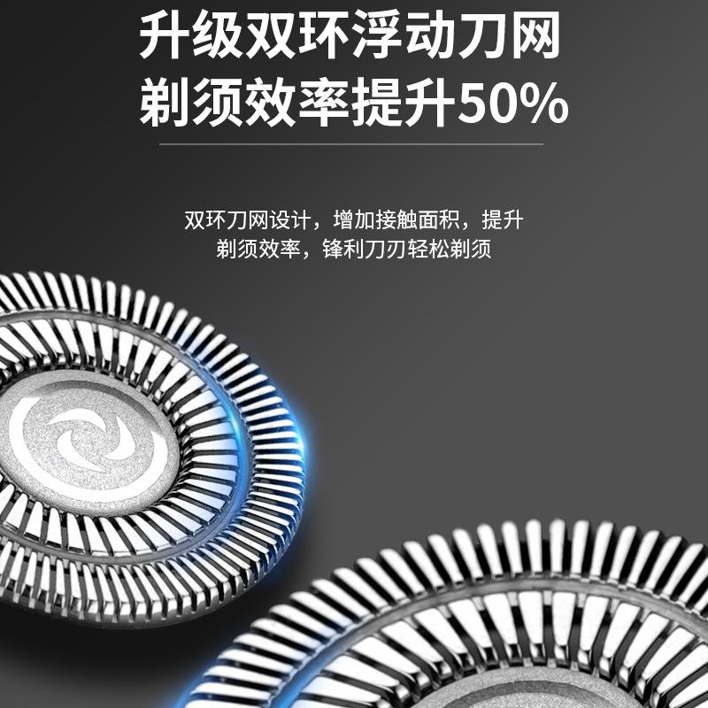 Douyin Kuaishou 8000 Shaver Washing Shaver Men's Three-in-One Electric Shaver Nose Hair Trimmer Sideburns Device Application Scenario