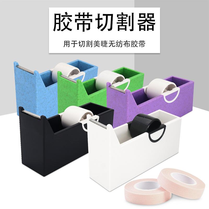 eyelash tape cutter new grafting planting eyelashes tools planting eyelashes adhesive tape cutter full figure