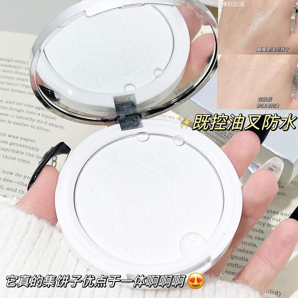 Art Value Piano Honey Cake Matte Finish Waterproof and Oil Controlling Concealer Student Parity Finishing Powder Powder Wholesale Application Scenario