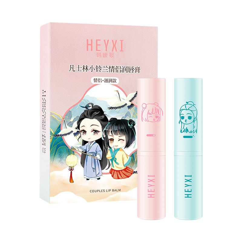 heyxi heyxi vaseline couple lip balm nourishing moisturizing color changing lipstick fade lip lines lip care Item Picture