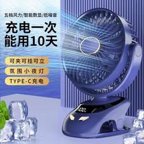 cross-border clip fan usb mini portable rechargeable small fan desktop student dormitory clip fan small electric fan